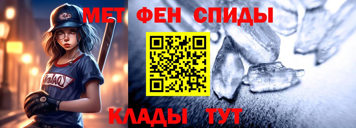 Амфетамин Premium  Вход с VPN  даркнет состав  Рузаевка  Amphetamine 