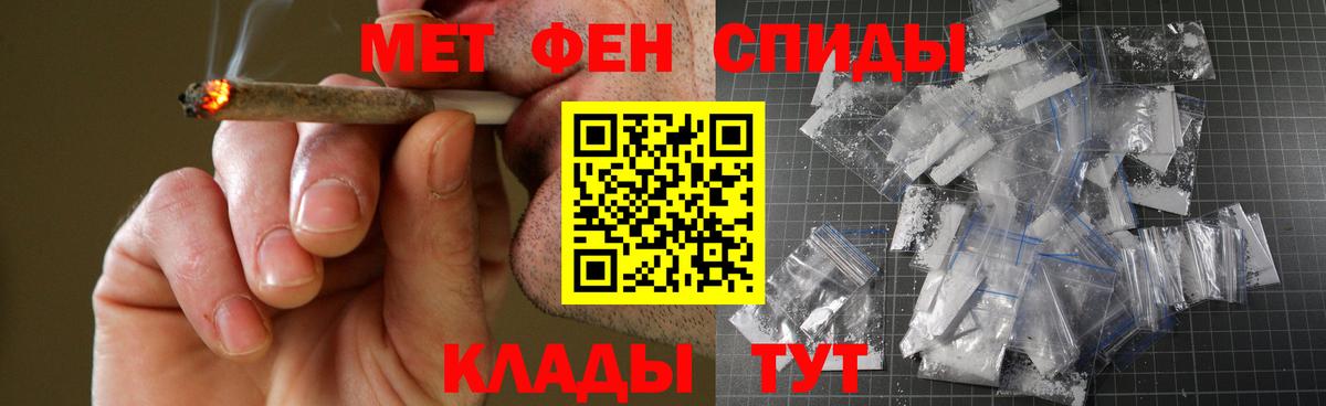 АМФ 98% Рузаевка