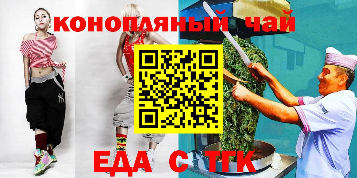 Лсд 25  Вход с VPN  МДМА  Меф  Мефедрон   Рузаевка  ЭКСТАЗИ  Канабис 