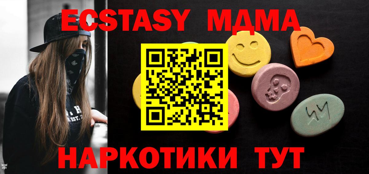Альфа ПВП Рузаевка