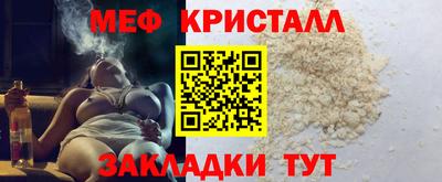 наркотики Моздок