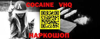 наркотики Моздок