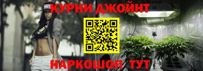 сатива Можайск