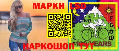 наркотики Моздок