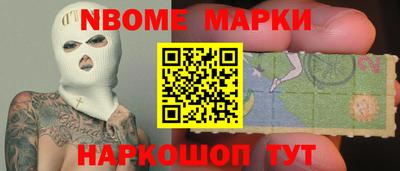 наркотики Моздок