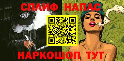 наркотики Моздок