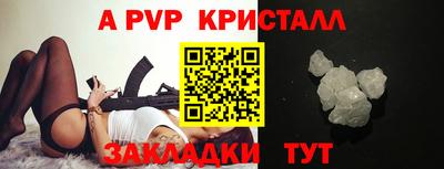сатива Можайск