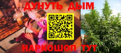 наркотики Моздок