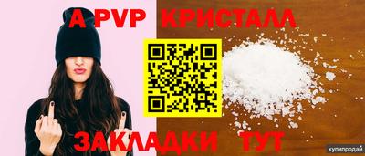 сатива Можайск