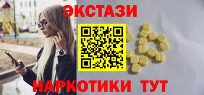 наркотики Моздок