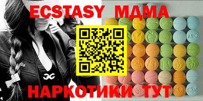 наркотики Моздок