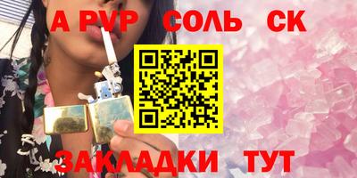 сатива Можайск