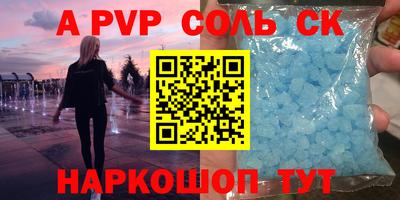 сатива Можайск
