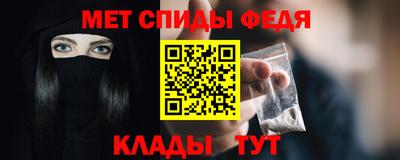 сатива Можайск