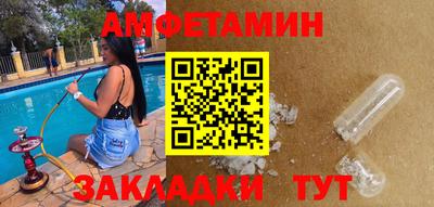 сатива Можайск