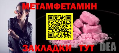 сатива Можайск