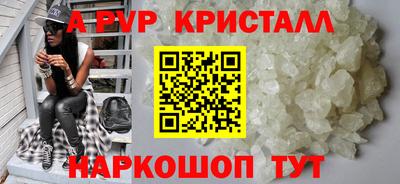 сатива Можайск