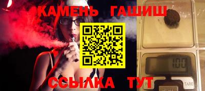 наркотики Моздок