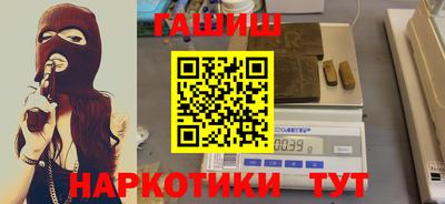 наркотики Моздок