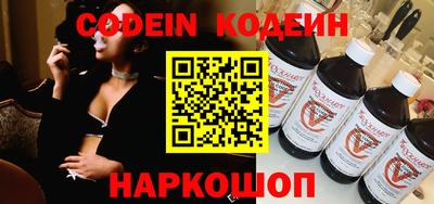 наркотики Моздок