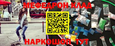 наркотики Моздок