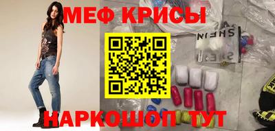 наркотики Моздок