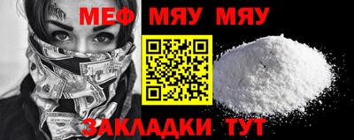 наркотики Моздок