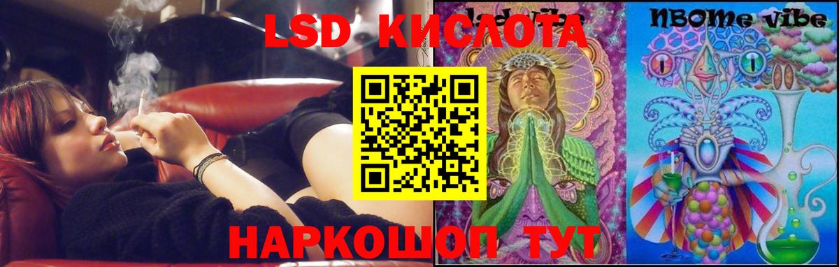 Лсд 25 экстази ecstasy  Лсд 25 экстази  Рузаевка  ЛСД экстази ecstasy  Вход с VPN 