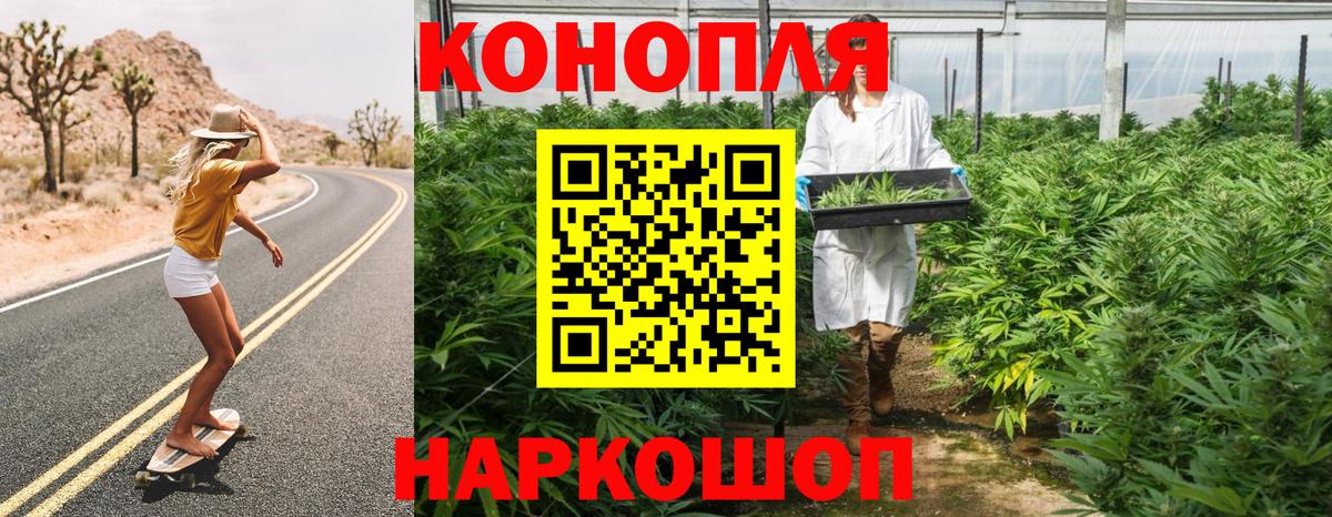 Бошки Шишки LSD WEED Рузаевка