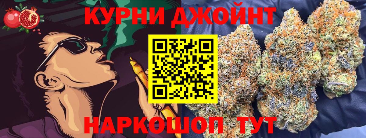 МАРИХУАНА White Widow  Вход с VPN  Бошки марихуана SATIVA & INDICA  Рузаевка  Шишки марихуана MAZAR 
